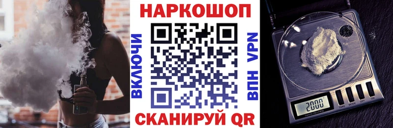 Купить КОКАИН  Каннабис  Alpha-PVP  Гашиш  МЕФ  Нязепетровск