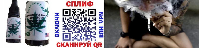 Купить закладки  Нязепетровск  Еда ТГК конопля 