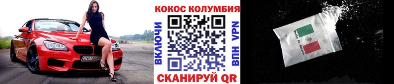 Cocaine VHQ  Купить где  Нязепетровск 