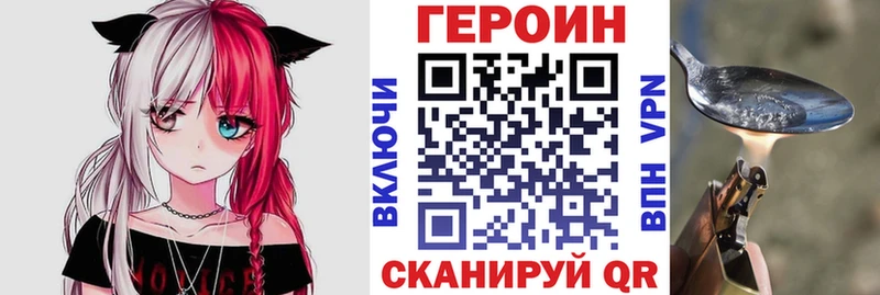 Героин афганец  Купить где  Нязепетровск 