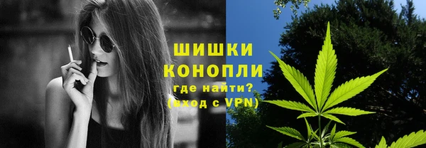 герыч Волоколамск