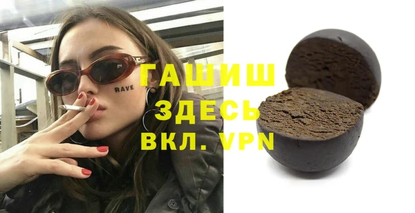 прущие крисы Волосово