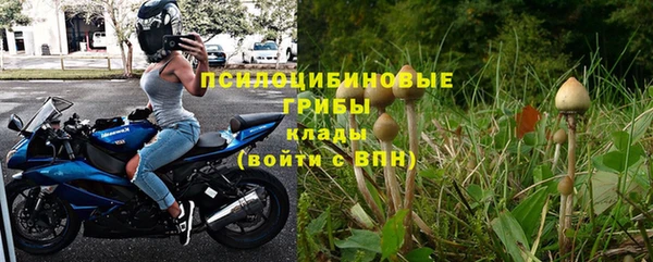 герыч Волоколамск
