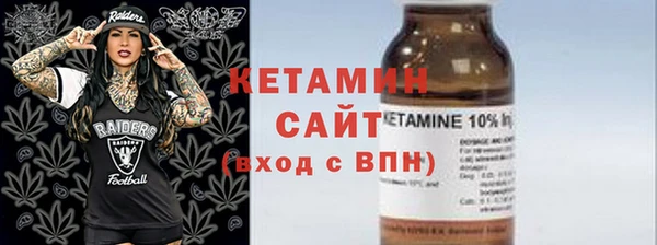 герыч Волоколамск