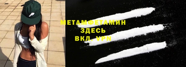 герыч Волоколамск