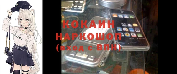 герыч Волоколамск