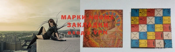 прущие крисы Волосово