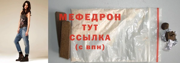 герыч Волоколамск