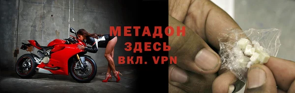 прущие крисы Волосово