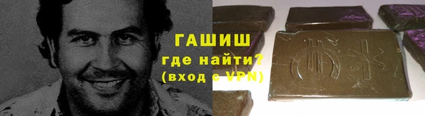 герыч Волоколамск
