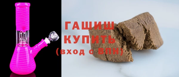 герыч Волоколамск