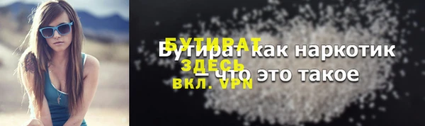 прущие крисы Волосово