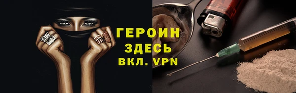 герыч Волоколамск