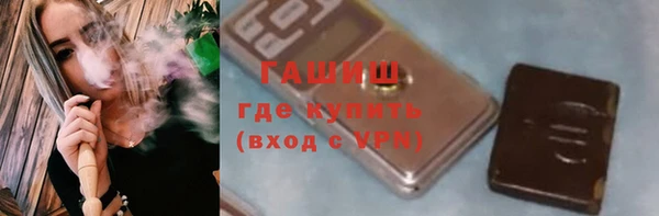 прущие крисы Волосово