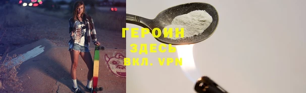 герыч Волоколамск