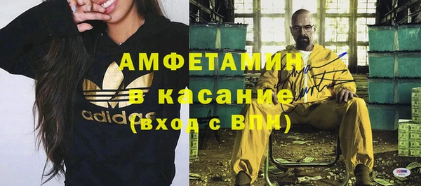 герыч Волоколамск