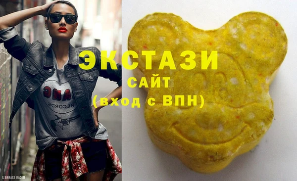 герыч Волоколамск