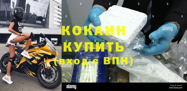 прущие крисы Волосово