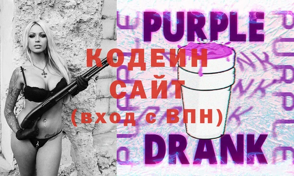 прущие крисы Волосово