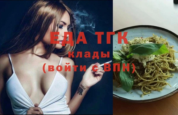 герыч Волоколамск