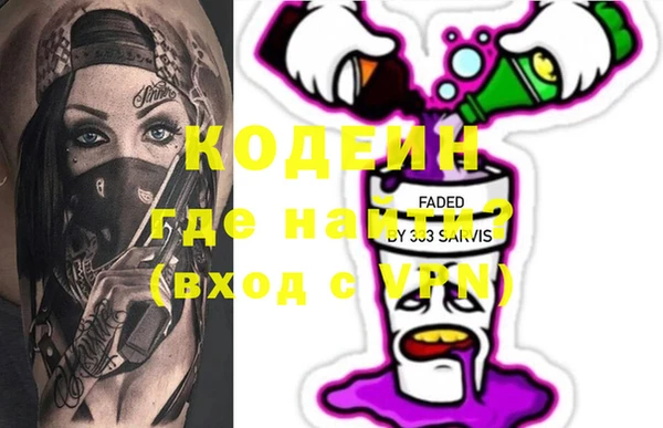 прущие крисы Волосово