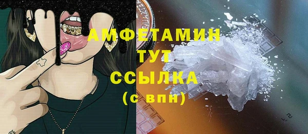 прущие крисы Волосово