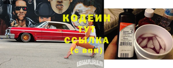 прущие крисы Волосово