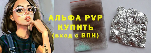 герыч Волоколамск
