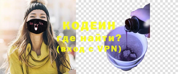 прущие крисы Волосово
