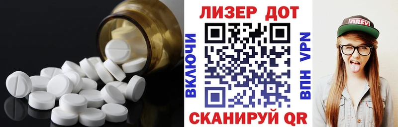 Купить где  Нязепетровск  ЛСД экстази ecstasy 