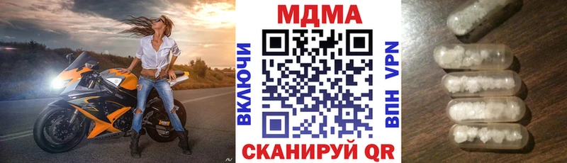 Купить  Нязепетровск  МДМА кристаллы 