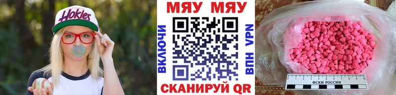 Меф кристаллы Нязепетровск