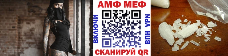Первитин винт Купить закладки Нязепетровск
