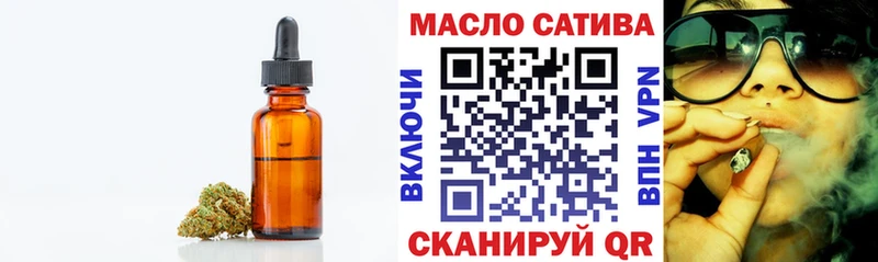 Дистиллят ТГК концентрат  Купить закладки  Нязепетровск 