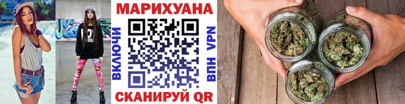 Марихуана сатива  Купить закладки  Нязепетровск 